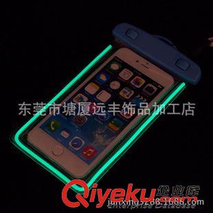 iPhone6 plus防水袋（5-6英寸） 厂家PVC手机防水袋   夜光条发亮防水袋   新款时尚手机防水袋