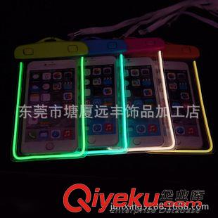 iPhone6 plus防水袋（5-6英寸） 厂家PVC手机防水袋   夜光条发亮防水袋   新款时尚手机防水袋