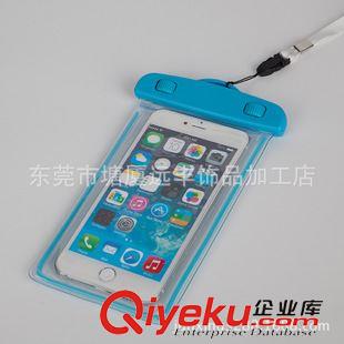 iPhone6 plus防水袋（5-6英寸） 东莞厂家生产PVC手机防水袋   时尚yz户外夜光条发亮发光防水袋