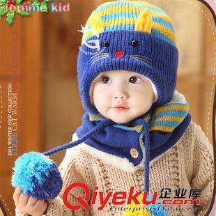 帽子围巾2件套 秋冬帽子儿童毛线帽 宝宝针织帽婴幼儿保暖套头帽子围巾两件套装