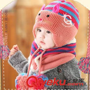 帽子围巾2件套 秋冬帽子儿童毛线帽 宝宝针织帽婴幼儿保暖套头帽子围巾两件套装