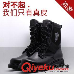 未分类 男士军靴zp特种兵户外冬季军靴高帮特战战靴陆战靴战术靴