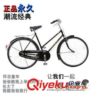 单车 上海原厂{yj}老式26寸自行车男女斜梁163型轻便单车复古城市通勒