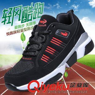 今日上新 2015香港鳄鱼男鞋春季网面运动鞋 休闲透气学生增高潮板鞋批发