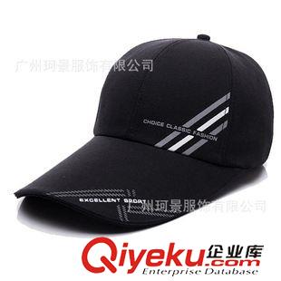 棒球帽/高尔夫球帽 纯棉高品质棒球帽设计 成功人士帽子定制 外贸绣花印花棒球帽加工