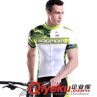 SOBIKE//速盟 速盟LANCE SOBIKE 户外运动 自行车服 男款夏季短袖骑行服-迷彩