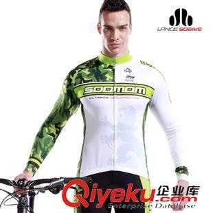 SOBIKE//速盟 速盟LANCE SOBIKE 户外运动 自行车服 男款 夏季 长袖骑行服-迷彩