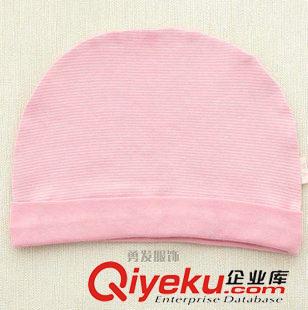 婴儿帽 勇发因福 粉红条纹婴儿套头帽 广州工厂订制 春夏 纯棉 儿童帽子