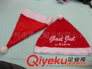 圣诞帽 广州勇发帽厂 专业 供应 圣诞帽 节日帽 圣诞新款 火速预订中。。