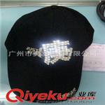 光纤帽 广州厂家  专业品牌定制 时尚潮流  光纤帽 礼品配件