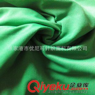 涤氨针织面料 供应涤氨提花网眼布  运动服内衣面料 提花网眼布 针织布