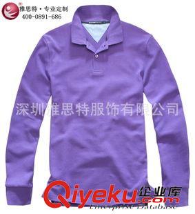 未分类 深圳厂家定做加工长袖T恤衫、长袖T恤工作服定做