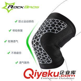 ROCKBROS ROCKBROS护具运动护膝篮球跑步登山羽毛球足排球保暖复健单支护膝