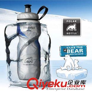 北极熊 zpPOLAR BOTTLE 美国北极熊水壶运动户外自行车保冷杯子水壶杯