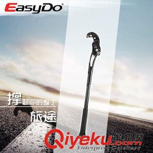 脚撑 EASYDO山地自行车可调节脚撑 26-27.5寸专用支撑停车架骑行ED2810