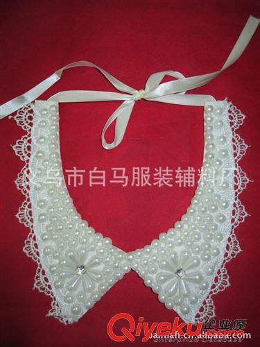  手工领花 供应 新款白色仿珍珠系列领花 量多价优 厂家直销