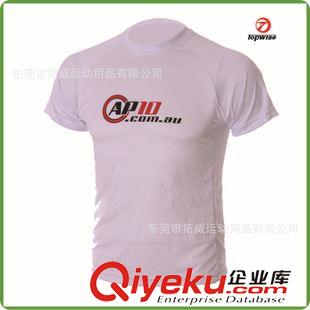 未分类 东莞工厂定制新款男女户外跑步运动广告衫 t恤吸湿排汗热升华