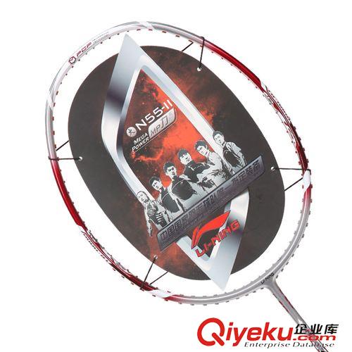 YONEX/尤尼克斯 LINING李宁羽毛球拍 zp全碳素 N55II 2代 国家队用拍