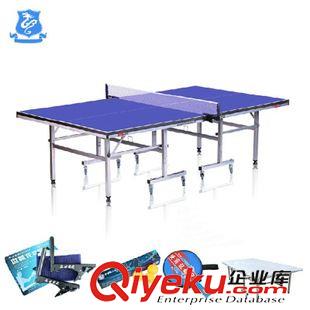 乒乓球桌 【小额批发】台湾世霸龙乒乓球台8202可移动可折叠 带安全锁扣