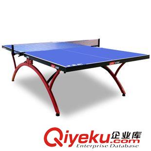 乒乓球桌 可批发zp世霸龍8208小彩虹 乒乓球台室内 乒乓球桌 标准比赛