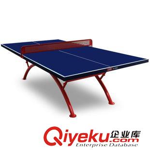 乒乓球桌 台湾世霸龙zp室外乒乓球桌 标准室外户外8212乒乓球台可代发