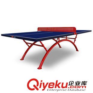 乒乓球桌 台湾世霸龙zp室外乒乓球桌 标准室外户外8212乒乓球台可代发