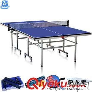 乒乓球桌 【小额批发】台湾世霸龙家用折叠移动乒乓球桌7202乒乓球台送赠品
