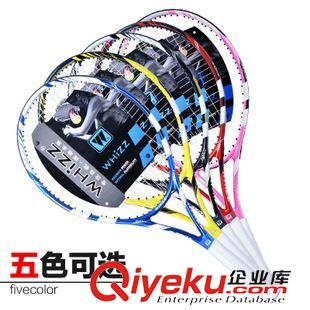 网球拍 网球拍厂家现货批发 OEM加工 厂家直供 碳纤维碳铝一体网球拍