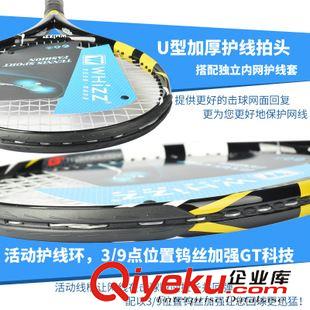 网球拍 厂家批发whizz伟强GT700一体全碳素网球拍 初学者 专业碳纤维球拍
