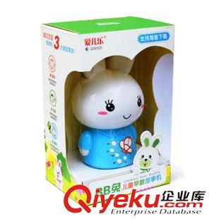 最热销产品 新款 爱儿乐A4内置600内容BB兔充电下载益智早教婴幼儿故事机玩具