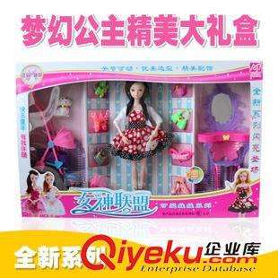 最热销产品 2015年新款时尚盒装芭比娃娃 女孩子换装芭比玩具 过家家娃娃公仔