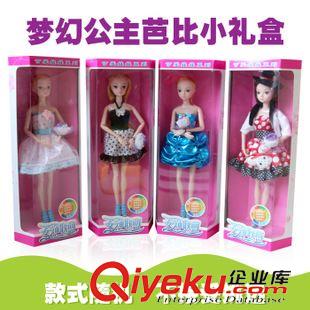 最热销产品 2015新款梦幻公主美少女芭比娃娃 12关节搪胶公仔芭比小礼盒装