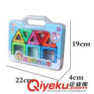 香港聪明谷磁力积木 zp30片磁力片百变提拉积木早教儿童益智 磁力建构片磁铁玩具