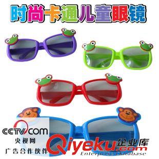 3月新产品 儿童 太阳眼镜 时尚卡通图案眼镜 多色混装 OPP包装