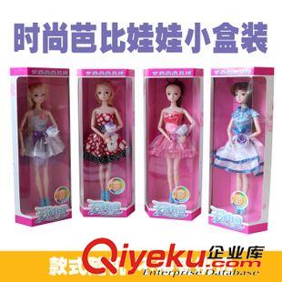 低价促销 梦幻公主 婚纱芭比公主芭比娃娃系列套装十二关节过家家儿童玩具