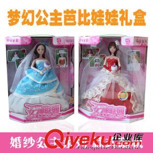 低价促销 新款梦幻公主美少女芭比娃娃 四款12关节搪胶公仔芭比小礼盒装