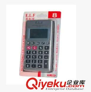 计算器系列 易利发EL-004计算器/便携式计算器 掌上型小号计算机迷你款计算器