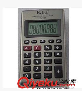 计算器系列 易利发EL-004计算器/便携式计算器 掌上型小号计算机迷你款计算器