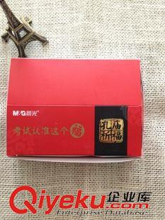 橡皮/美术用品系列 一正082886印章橡皮  学生儿童用品 趣味多