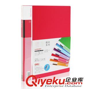 文件夹系列 正品得力5377ABA长长压夹 文件夹+插袋 A4文件夹 布纹封面 资料夹