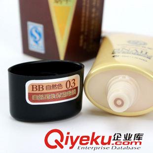 9月6号新品 淘宝热卖 蜗牛遮瑕BB霜 自然裸妆 粉底液 义乌化妆品批发原始图片3