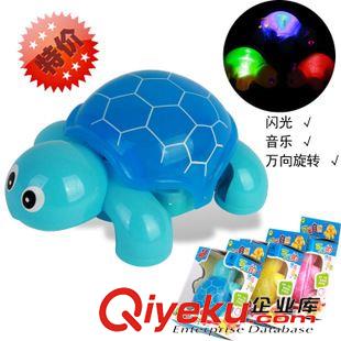 爆款 淘宝热销 电动万向宝宝益智玩具发光卡通乌龟音乐QQ龟 儿童玩具