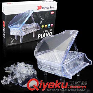 积木 29片DIY拼装钢琴水晶积木 儿童益智拆装玩具 环保塑料 厂家批发