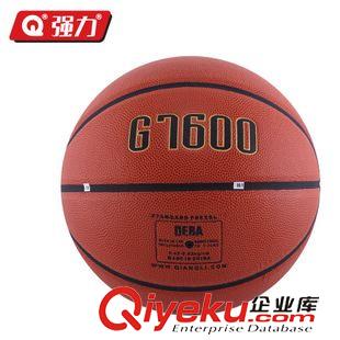 篮球 强力品牌篮球 高级PU篮球 室内外通用篮球 体育用品篮球批发