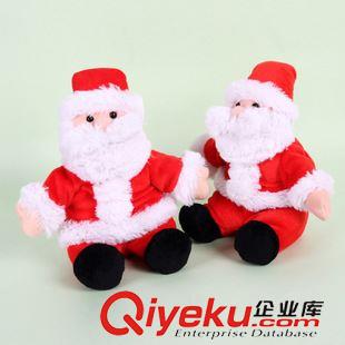 毛绒玩具 毛绒玩具 圣诞老人 创意礼品 圣诞节 公仔玩偶 批发