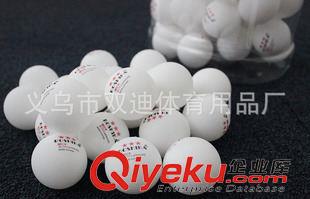 桶装 工厂直销 训练专用球 白黄双色加厚塑料乒乓球 60个一桶 零售批发
