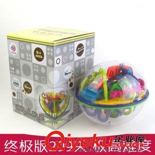 3D迷宫玩具 爱可优299关魔幻智力球3D立体迷宫球飞碟儿童益智玩具