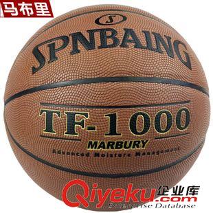 篮球馆 马布里篮球TF-1000经典款灰棕色xx专柜水泥地耐磨室内SP灰棕