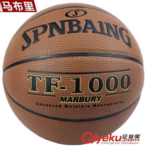 篮球馆 马布里篮球TF-1000经典款灰棕色zp专柜水泥地耐磨室内SP灰棕