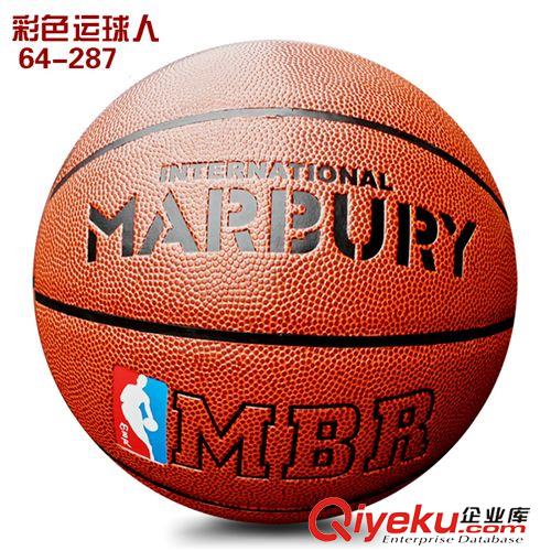 篮球馆 zp马布里篮球彩色运球人64-287